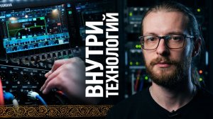Необычная работа в монастыре: технический отдел Свято-Елисаветинского монастыря. Иван Кудин. Ковчег