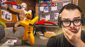 10 ЧЕЛОВЕК МАСКИРУЮТСЯ И ПРЯЧУТСЯ В ОГРОМНОМ ОФИСЕ! ИХ НЕВОЗМОЖНО НАЙТИ! (MECCHA CHAMELEON)
