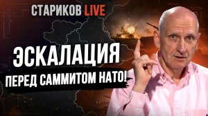 СТАРИКОВ Олег. СРОЧНО! 48 ЧАСОВ РЕШАЮЩИЕ! ВАЖНАЯ ВСТРЕЧА ТРАМПА И ЗЕЛЕНСКОГО! НОВАЯ ФАЗА ВОЙНЫ.