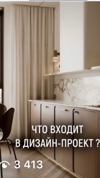 Дизайн-проект