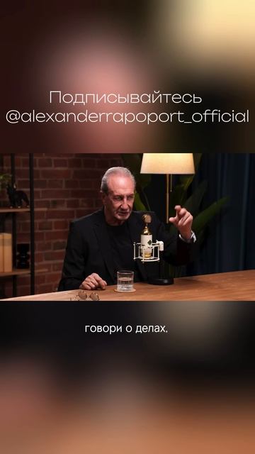 Ценности и принципы