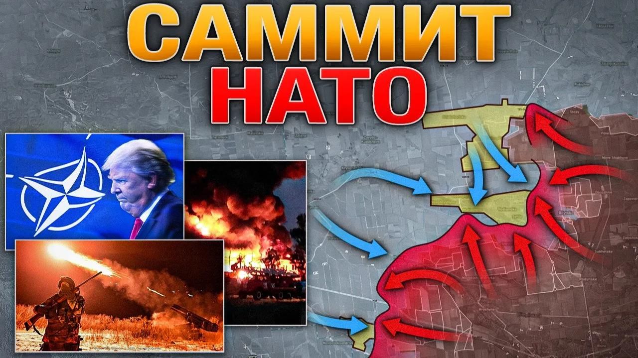 САММИТ НАТО В АНКАРЕ🏛️Логистика Под Ударом💥ОБОРОНА Петро-Ивановки Рухнула⚔️Военные Сводки 7.7.2026 смотреть онлайн