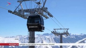 2028-æм азмæ Цӕгат Ирыстоны фӕзындзӕн ног фысымуӕттӕ ӕмӕ модулон хӕдзӕрттӕ