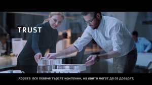 Банка за важните неща - институционално видео на Уникредит