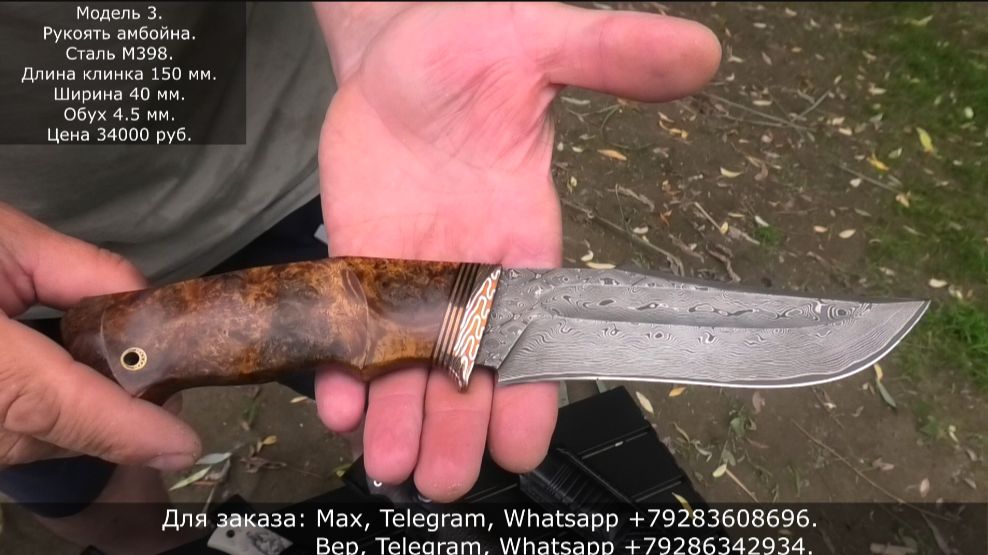 Авторские ножи. Ламинаты Васильева. Проверка сталей, Обзор и продажа. Выпуск 254. смотреть онлайн