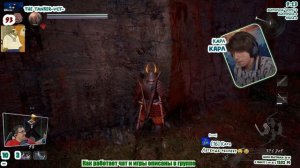 Сумерки это страшно и больно (Nioh 2 - 18)