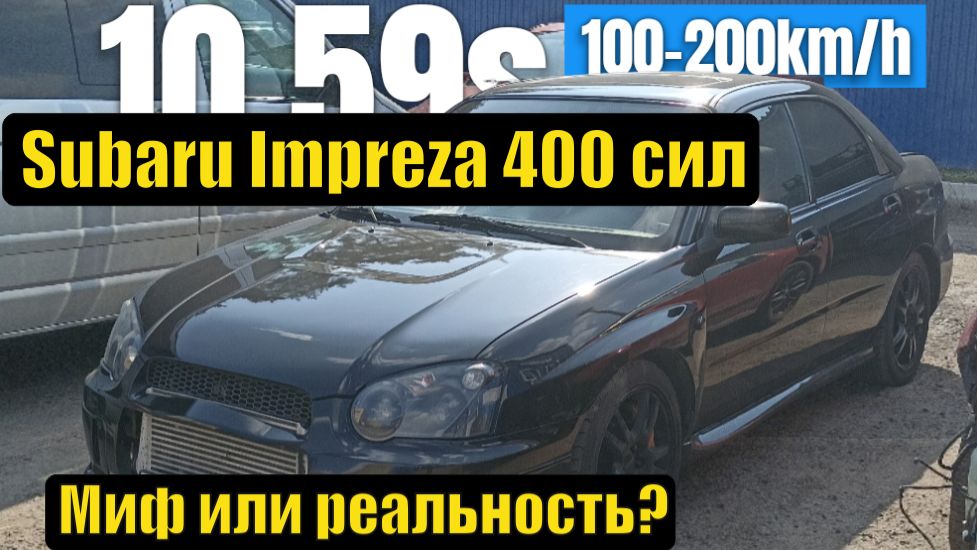 Обзор железа