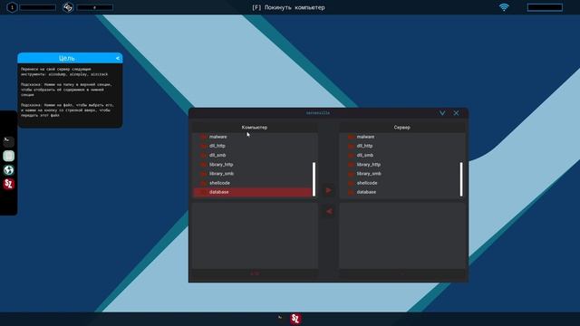 Прохождение Hacker Simulator №1 смотреть онлайн