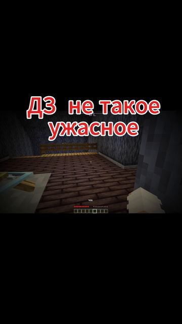 СТРАХ ДОМАШНЕГО ЗАДАНИЯ! 😱 КОГДА УЧИТЬСЯ СТРАШНО, А НЕ СДЕЛАТЬ — ЕЩЁ СТРАШНЕЕ!
