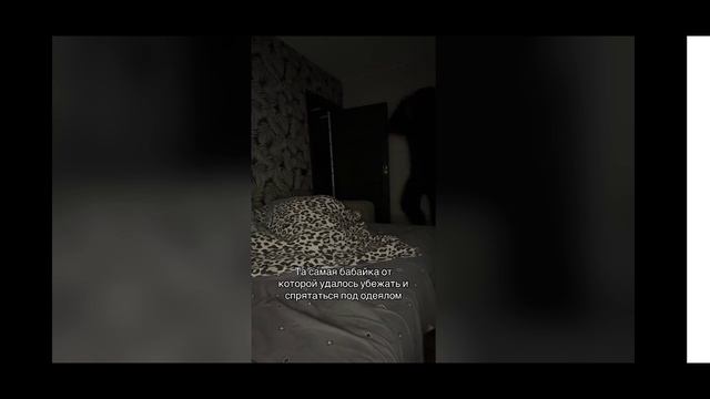 я с лп на ночëвке /юмор / 🤪🤣 смотреть онлайн
