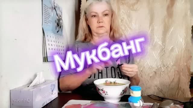 07. 07. 26 #mukbangtatyanaeats #супчик рыбный 🤤😋👍🥣 смотреть онлайн