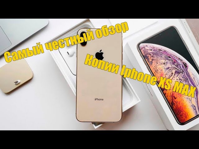 Самый честный обзор реплики(копии) Iphone XS MAX смотреть онлайн