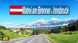 🚗 SmartTV 4К ➤ 🌄 Из Матрея-на-Бреннере в город Инсбрук, Австрия!🌄
