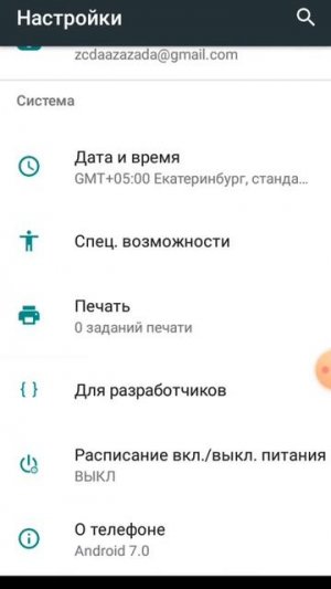 ЧТО ДЕЛАТЬ ЕСЛИ ПРОИСХОДЯТ ЛАГИ В ИГРАХ ИЛИ В ТЕЛЕФОНЕ