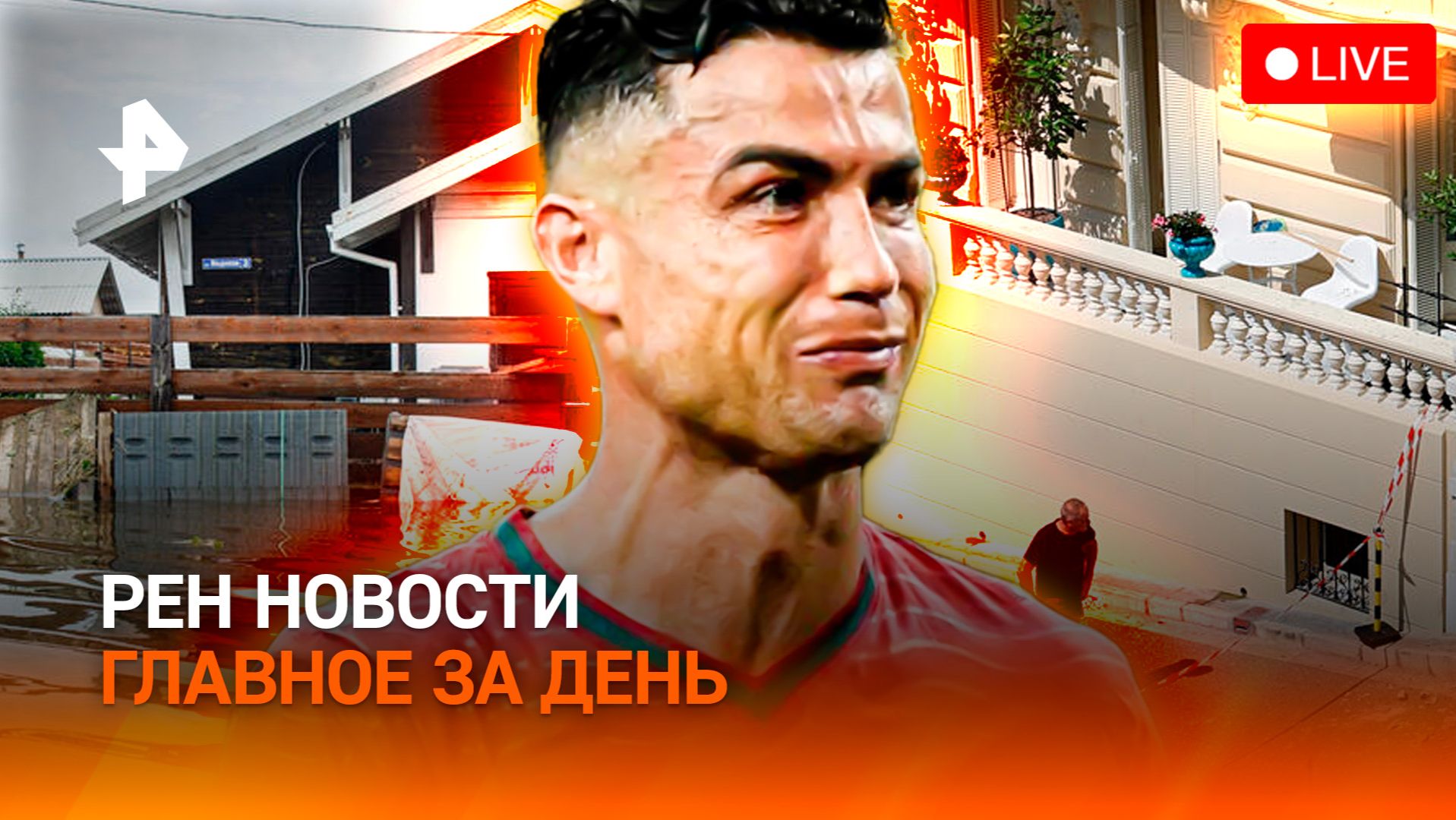 Развязка покушения на украинского олигарха / Удары по тылу ВСУ / Урал топит / ГЛАВНОЕ ЗА ДЕНЬ смотреть онлайн