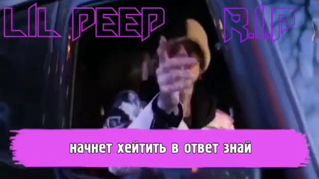 Lil Peep- Benz Truck(гелик) ПЕРЕВОД НА РУССКИЙ (cover) смотреть онлайн