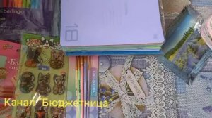 Рубрика «Чё купила?»😉