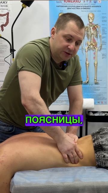 Работа с квадратной мышцей поясницы при усталости и боли в поясничном отделе.