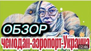 САМВЕЛ АДАМЯН, «ЛЕСНОЕ ЭХО», СТРАННЫЙ ВЫБОР, КАРИНА ВЫЕХАЛА, У КОЛИ ДЕПРЕССИЯ ИЗ-ЗА ДИАНЫ..