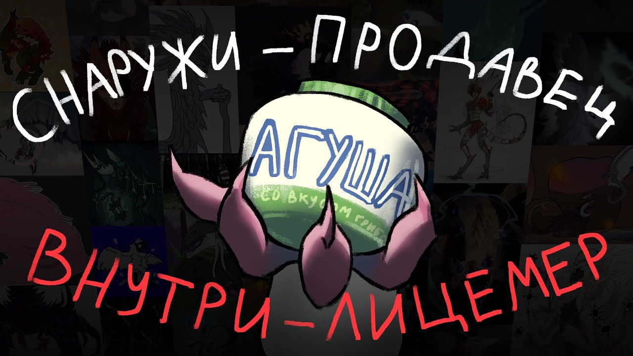 (НЕ) САМЫЙ ХОРОШИЙ ПРОДАВЕЦ В СОНАРИИ | Creatures of Sonaria | Сонария | ROBLOX смотреть онлайн