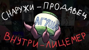(НЕ) САМЫЙ ХОРОШИЙ ПРОДАВЕЦ В СОНАРИИ | Creatures of Sonaria | Сонария | ROBLOX