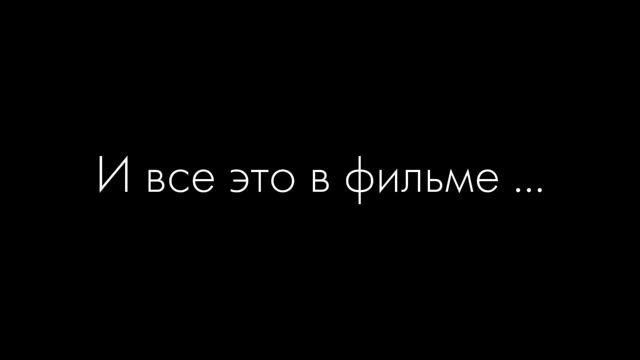 трейлер | 