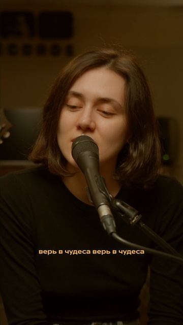 hehehe - Верь в чудеса (Ковёр Live)