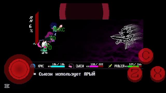 Рокочущий рыцарь битва на андроид [deltarune android] смотреть онлайн
