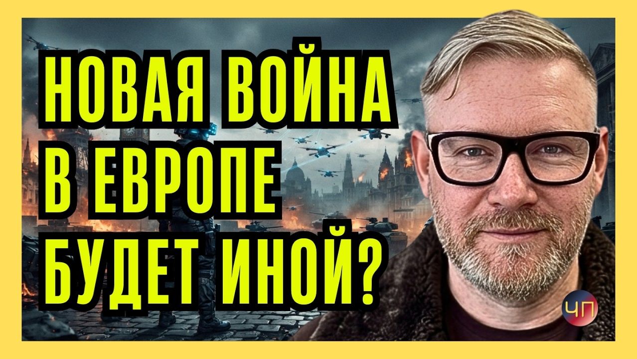 А. ПЕСКЕ; Трудно сказать, что человек венец природы, глядя на современных европейских лидеров смотреть онлайн