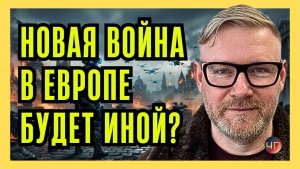 А. ПЕСКЕ; Трудно сказать, что человек венец природы, глядя на современных европейских лидеров