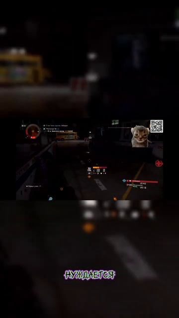 Tom Clancy's The Division. чуть-чуть нехватило😭 #game #gaming #геймплэй #прохождение #игры #divisio