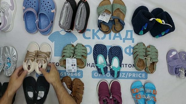 Aldi сток детская обувь  оптом 9 пак
