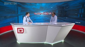 Рашид Бекеров. Подробности