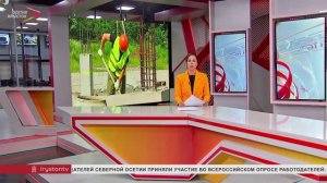 Новости// 2026/ 6 июля