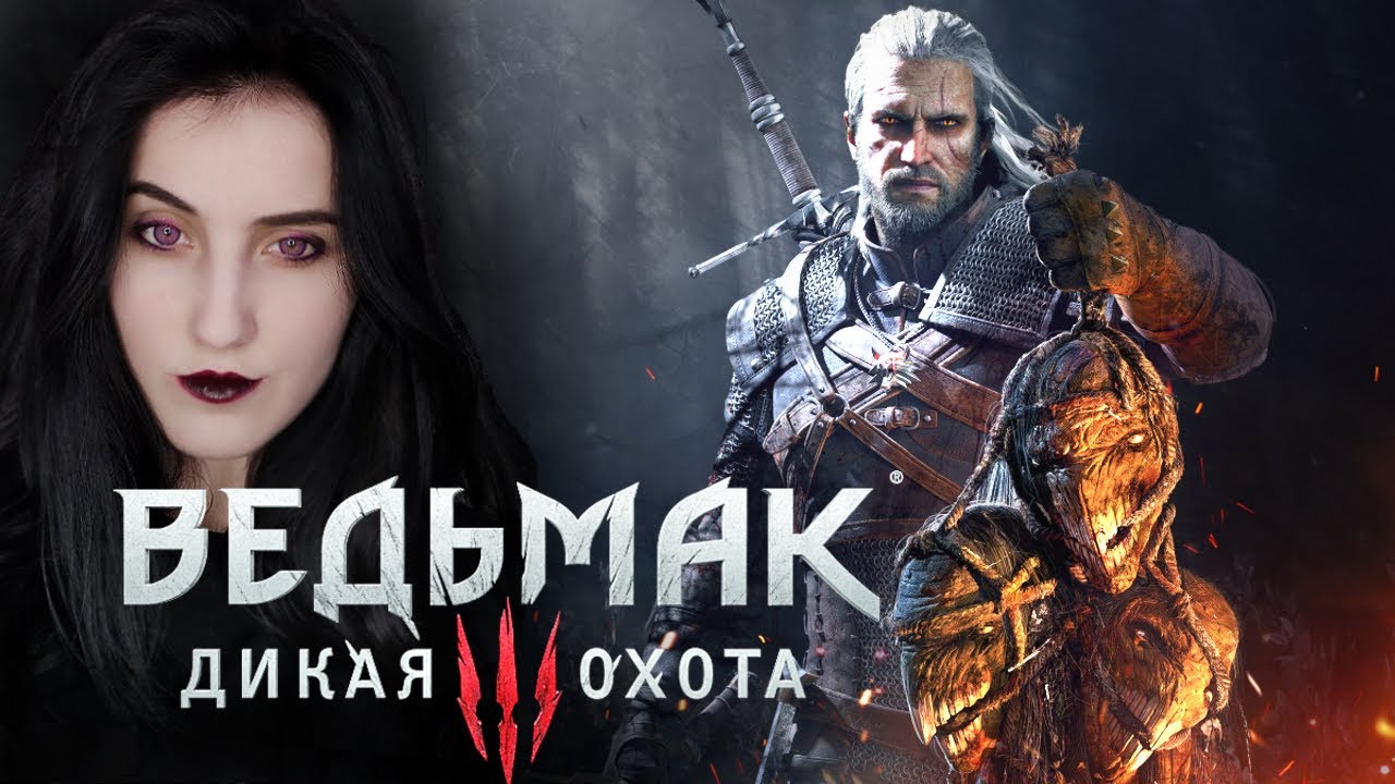 Нестареющая классика :) ➤ The Witcher 3 #3 [Велен] смотреть онлайн