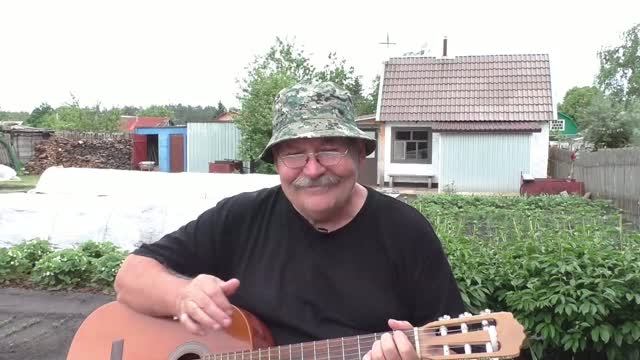 Песня про Дождь