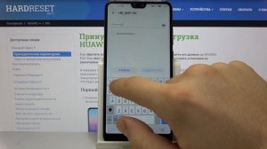 Как удалить или добавить гугл аккаунт на HUAWEI P20 / Как добавить Google аккаунт на HUAWEI P20