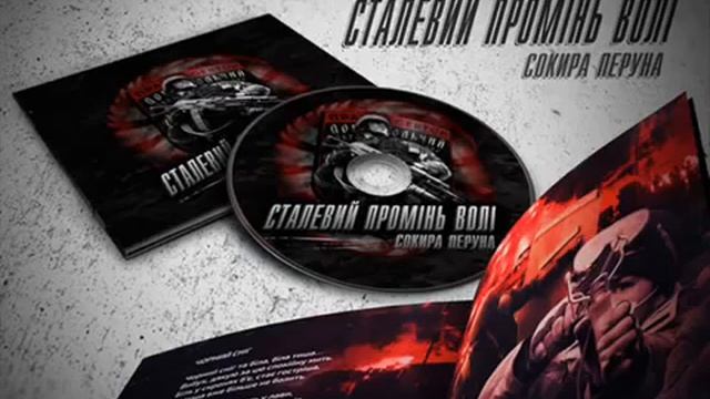 Небесний батальйон. смотреть онлайн