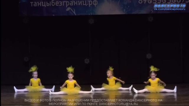 Детский Танец «Цыплята» 4-5 лет . Лауреат 1 степени на конкурсе. балет, эстрадный танец ballet dance смотреть онлайн