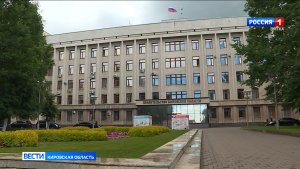 Кировских детей бесплатно вернут домой из Крыма