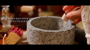 마음속 어둠을 밝혀줄 마법의 포션 만들기 ASMR