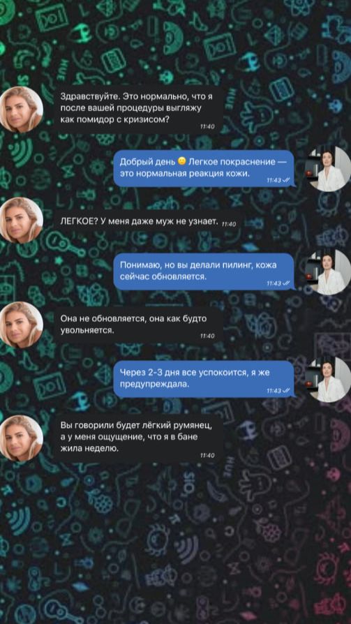 Коллеги, а какие истории были у вас?