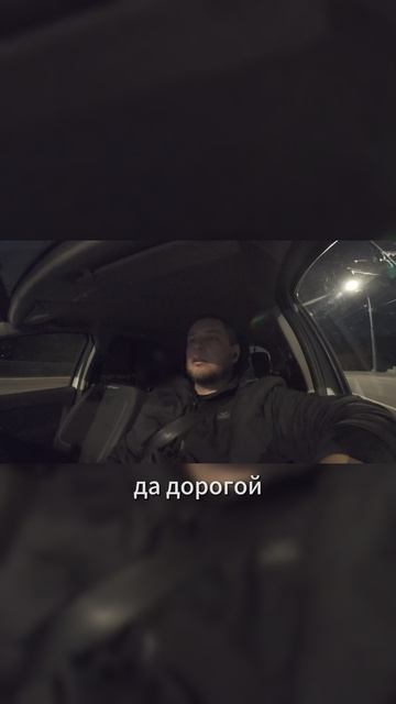 Пассажирка проглотила зуб