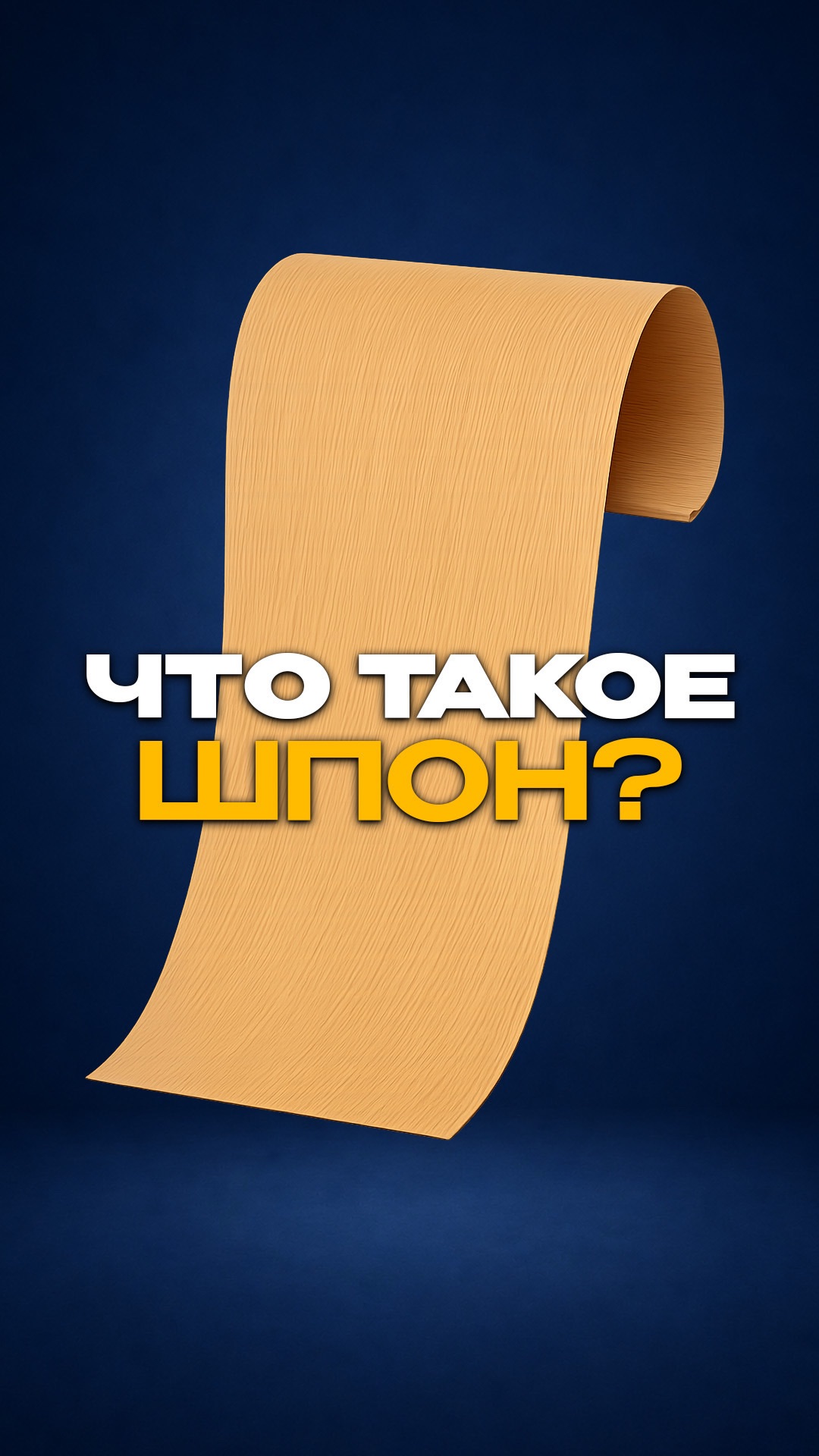 Почему шпон в Китае гораздо дешевле? #мебельизкитая #мебельныйтур смотреть онлайн