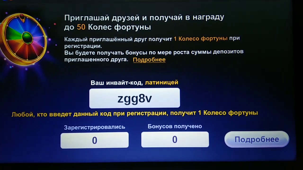 Новая фишка Belbet. смотреть онлайн