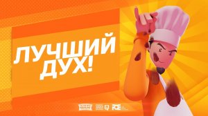 Я лучший мусульманин - 10 серия | Лучший дух! | Мусульманские мультики на русском