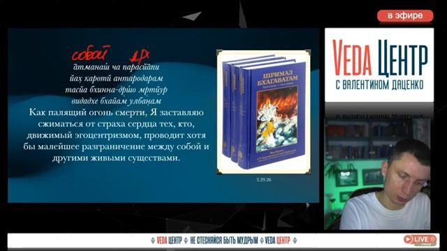 Как избавиться от страха.  Действенный метод на основе Вед