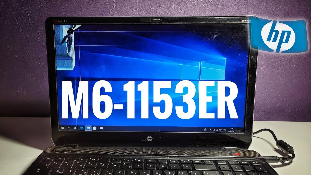 Замена матрицы ноутбука HP ENVY m6-1153er ? смотреть онлайн