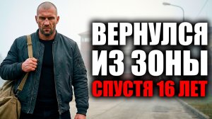 Шпана решила тряхнуть «Петуха» прямо у ворот тюрьмы. Через час их искал смотрящий всего РАЙОНА.