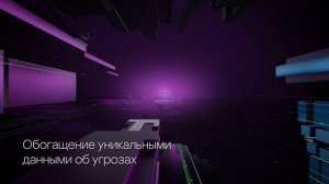 Kaspersky NGFW: межсетевой экран нового поколения с глобальными данными об угрозах